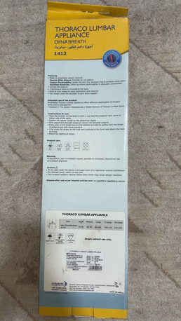 Dammam, Health & Beauty Items, SAR 100,  Orthopedic Limber Appliance Waist Abd Back Belt Size S