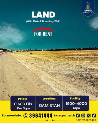 Hamala, Residential Plots, BHD 2400,  4000 Sq. Meter,  Land For Rent In Damistan Near Sea Area 0.600 Fills Per M2