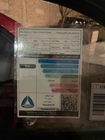 Jeddah, Vehicles, Cars & Trucks , SAR 50000,  KIA Pegas,  2026,  Automatic,  6500 KM,    Full Option For Sale