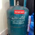 BHD 15,  Bahrain Gas 15 Bd Last Msg 3670 8372 Wts Ap
