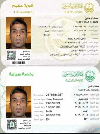 Riyadh, Job Seekers, Heavy Driver With Valid Heavy Transport License