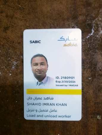 Riyadh, Job Seekers, Urgent Request For The Job./ Immediate Available.