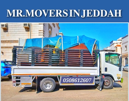 Al Baghdadyiah Al Gharbyia, Labor/Moving, HOUSE OFFICE FURNITURE SHIFTING 🍂JEDDAH MAKKAH MADINA RIYDAH DAMMAM KHOBAR 0508612607