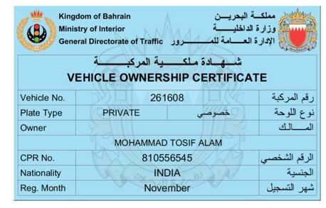 Budaiya, Vehicles, Cars & Trucks , BHD 3800,  Toyota Prado,  2007,  Automatic,  242650 KM,   Model