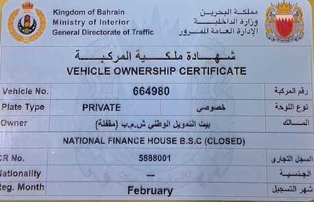 Budaiya, Vehicles, Cars & Trucks , BHD 4400,  Toyota Yaris,  2023,  Automatic,  24284 KM,   Model  For Sale