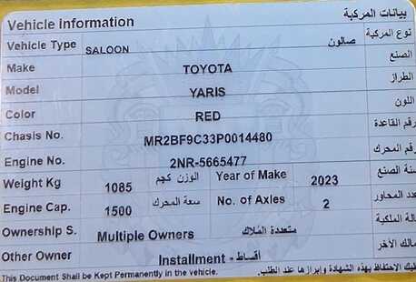 Budaiya, Vehicles, Cars & Trucks , BHD 4400,  Toyota Yaris,  2023,  Automatic,  24284 KM,   Model  For Sale