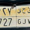 SAR 6000,  NUMBER PLATE