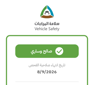 Dammam, Vehicles, Cars & Trucks , SAR 30000,  Hyundai Elantra,  2016,  Automatic,  160500 KM,    - Shape 2017