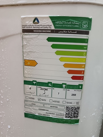 Al Malaz, Appliances, SAR 400,  Fridge And Washing Machine For Sale