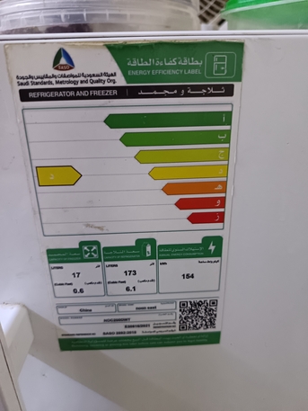 Al Malaz, Appliances, SAR 400,  Fridge And Washing Machine For Sale