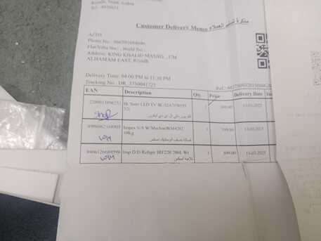 Riyadh, Electronics, SAR 800,  Refrigerator, Fridge & Water Heater