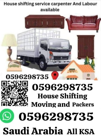 Khobar, Relocation, HOUSE SHIFTING ■ MOVERS PACKERS ■COMPANY ■PROFESSIONAL TEAM ■REASONABLE PRICE ~0596298735