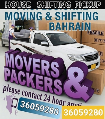 Tubli, Labor/Moving, House Shifting
