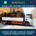DABBAB FOR HOUSE SHIFTING  JEDDAH RIYADH ???????? DAMMAM YANBU MADINAH 0538296212