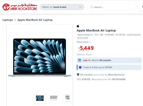 Al Mounsiyah, Computers, SAR 4700,  NEW Macbook Air M4 512gb 16g RAM