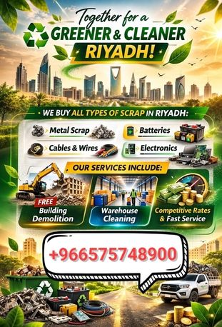 Riyadh, Items Wanted, We Buying Purchased All Types Of Leftover Scraps Materials +966575748900