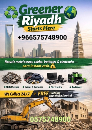 Riyadh, Items Wanted, We Buying Purchased All Types Of Leftover Scraps Materials +966575748900