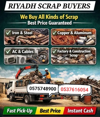Riyadh, Items Wanted, We Buying Purchased All Types Of Leftover Scraps Materials +966575748900