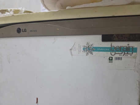 Thuqbah, Electronics, SAR 200,  LG Fridge