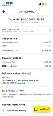 Riyadh, Bicycles, SAR 350,  New Bicycle