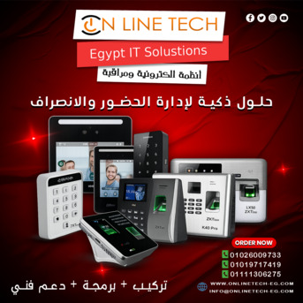 Cairo, Electronics, EGP 1,  أجهزة البصمة من أون لاين تك &ndash; دقة وسرعة في ك