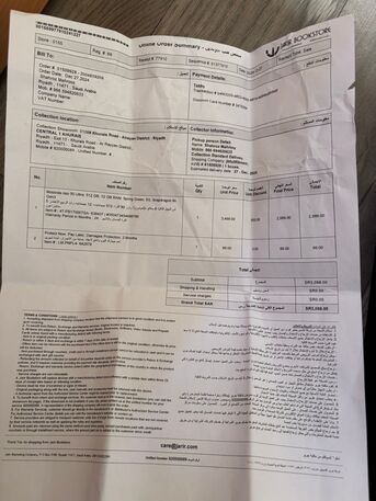 Riyadh, Mobile Phones, SAR 2000,  Motorola Razar 50Ultra