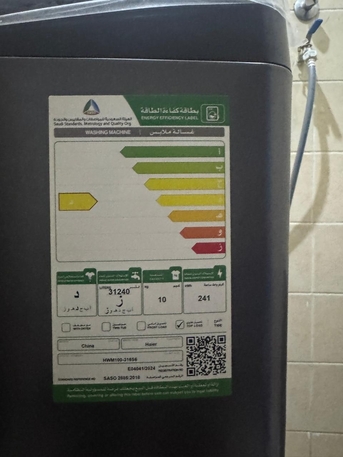 Jubail, Appliances, SAR 3300,  Fridge, Washing Machine, 2 Double Bed