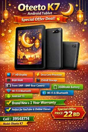 Manama, Electronics, BHD 22,  Android Tablet &ndash; 8GB RAM 256GB Special Offer 22 BD Perfect For YouTube Online Classes