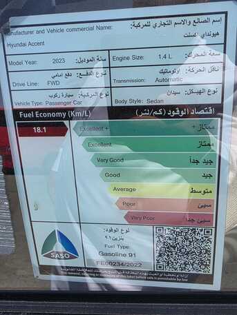 Jeddah, Vehicles, Cars & Trucks , SAR 43000,  Hyundai Accent,  2023,  Automatic,  90000 KM,  Very Neat And Clean