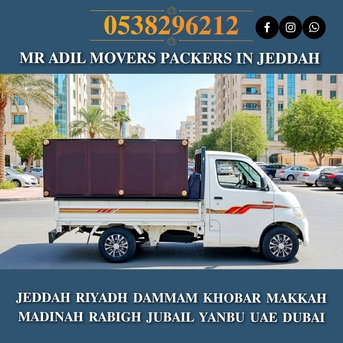 Jeddah, Labor/Moving, DABBAB FOR HOUSE SHIFTING  JEDDAH RIYADH  DAMMAM YANBU MADINAH ???????? 0538296212