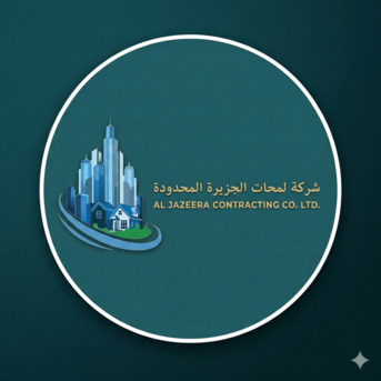 Jeddah, Construction, AL JAZEERA CONTRACTING COMPANY &ndash; JEDDAH OPEN FOR CONTRACTS & SUBCONTRACT WORK
