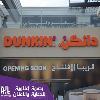 Riyadh, Construction, Print Media Agency &ndash; LED Screens, Signage & Event Services