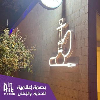 Riyadh, Construction, Print Media Agency &ndash; LED Screens, Signage & Event Services