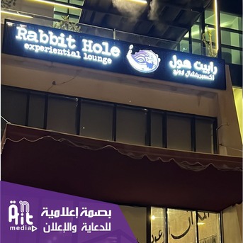 Riyadh, Construction, Print Media Agency &ndash; LED Screens, Signage & Event Services