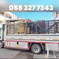 MOVING AND PACKING COMPANY PROFESSIONAL LABOUR CARPENTER HOUSE MOVING،,،،،،