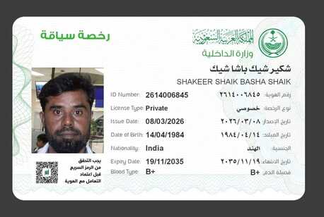 Jeddah, Job Seekers, Looking Driver Job