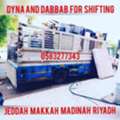 ١١DYNA ☆SERVICE AVAILABLE☆ FOR HOUSE FURNITURE SHIFTING KHOBAR TO ALL K.S.A،