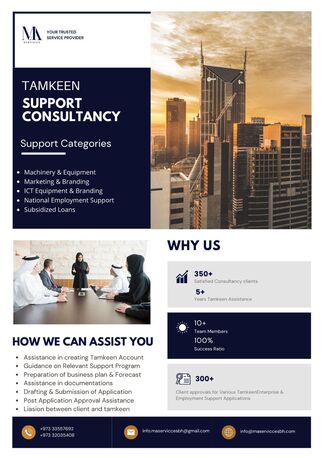 Manama, Business, BUSINESS SERVICES
