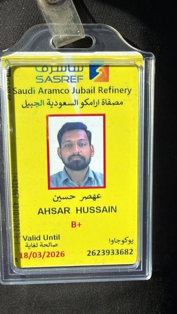 Jubail, Job Seekers, Civil Engineer/QC Inspector Job Seeker