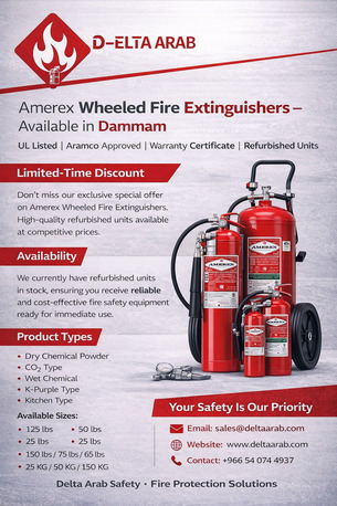 Dammam, Technical, 150 Lbs, Amerex UL Listed, Aramco Approved Wheeled Fire Extinguisher Available In Dammam