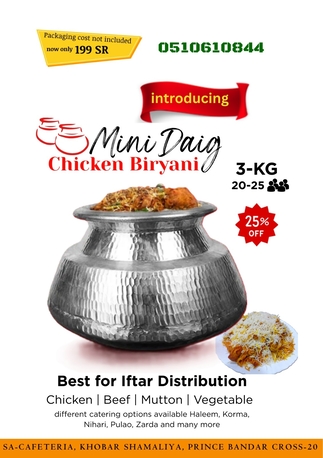 Khobar, Food, SAR 8,  3 Time Meal For 18SR (BF, Lunch, Dinner))