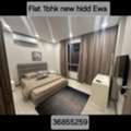 BHD 270/month,  1 BR,  Flat 1bhk Inclusive Ewa With Limit New Hidd