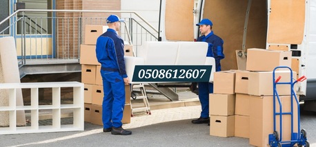 Al Faisaliyah, Household, HOUSE SHIFTING MOVERS🌸 PACKERS PROFESSIONAL PAKISTANI TAME REASONABLE PRICE 0508612607