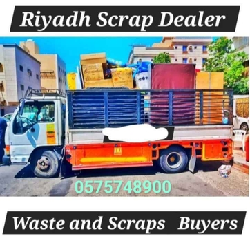 Al-Muzahmiya, Items Wanted, We Are Buying All Types Of Leftover Scraps Materials +966575748900
