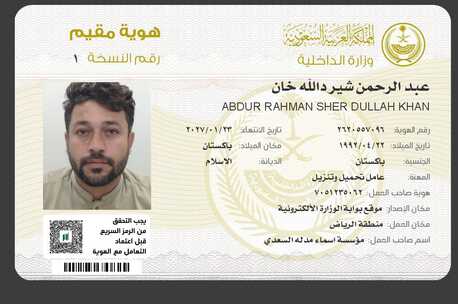 Riyadh, Job Seekers, ELECTRICAL SITE ENGINEER