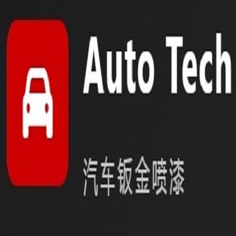 Queenstown, Business, Auto Tech 汽车维修