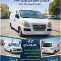 SAR 1,  Hyundai H1,  2007,  Manual,  500000 KM,