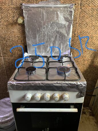 Al Jubail Al Balad, Household Items, Helping A Friend