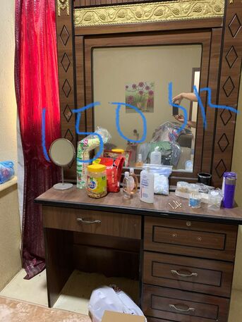 Al Jubail Al Balad, Household Items, Helping A Friend