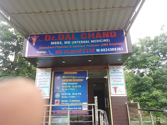 Jaipur, Health, Dr. Dalchand- General Physicians, SMS Hospital